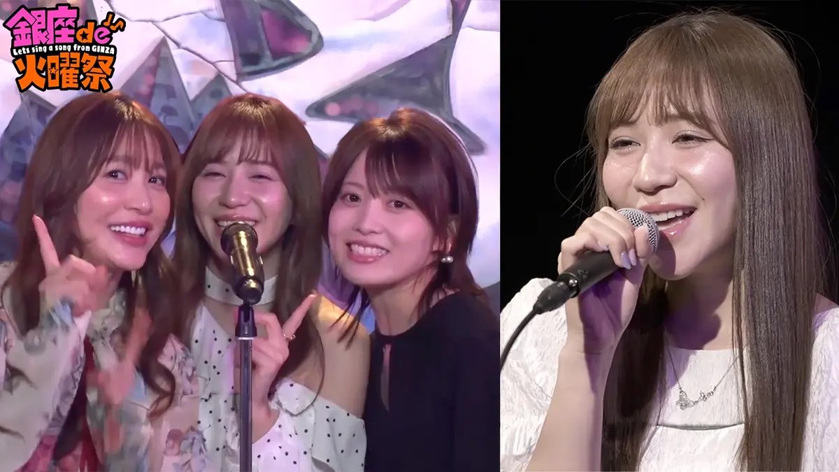 銀座de火曜祭 〜Let's sing a song from GINZA〜 3月10日(火)放送分