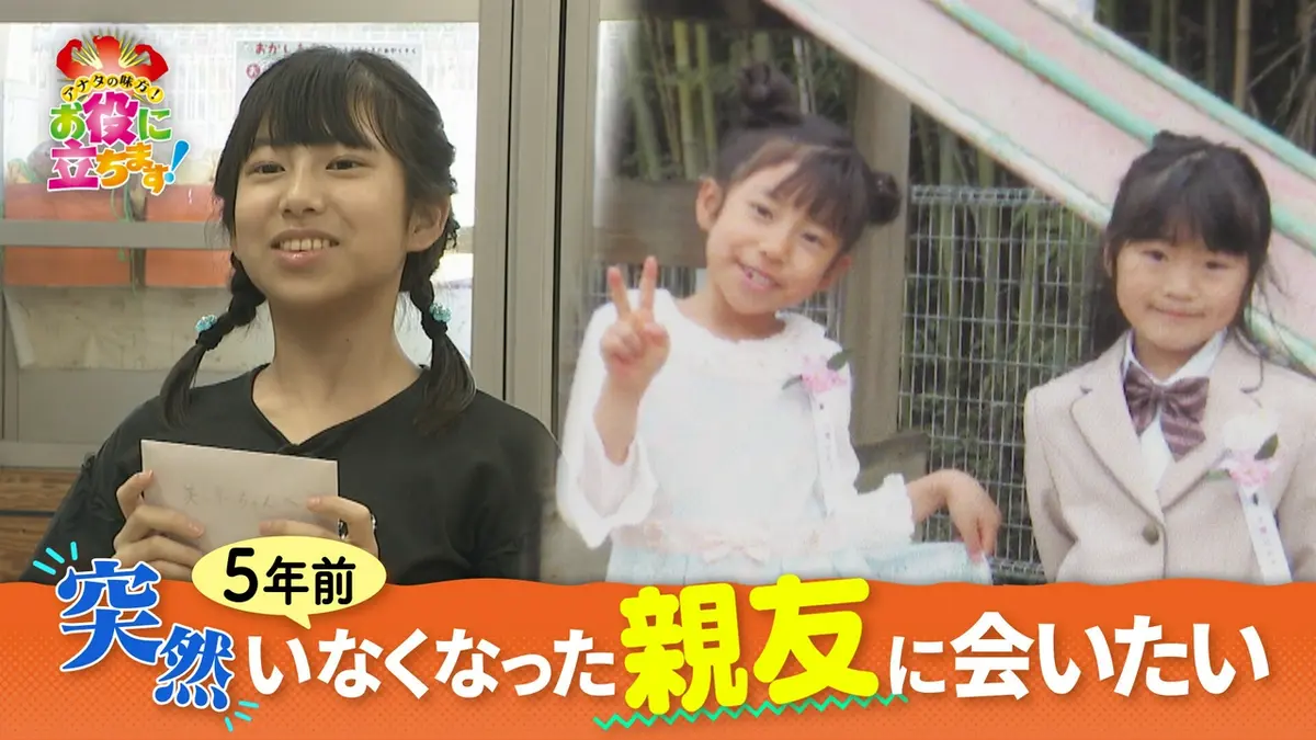 かんさい情報ネットten.「お役にたちます」 6月11日(木)放送分 5年前