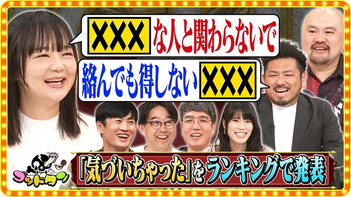 公の場での発言・インタビュー報道記録