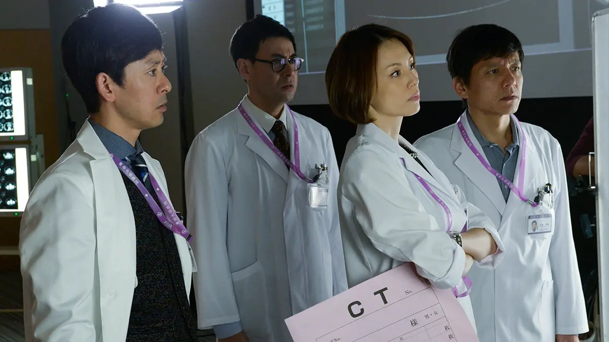 ドクターX～外科医・大門未知子～ （2016） 2016年放送 ope.9｜ドラマ