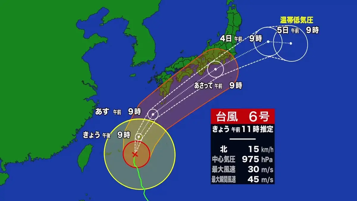 日テレNEWS NNN 6月1日(月) 12:13 台風6号北上 宮崎県内は2日にかけ