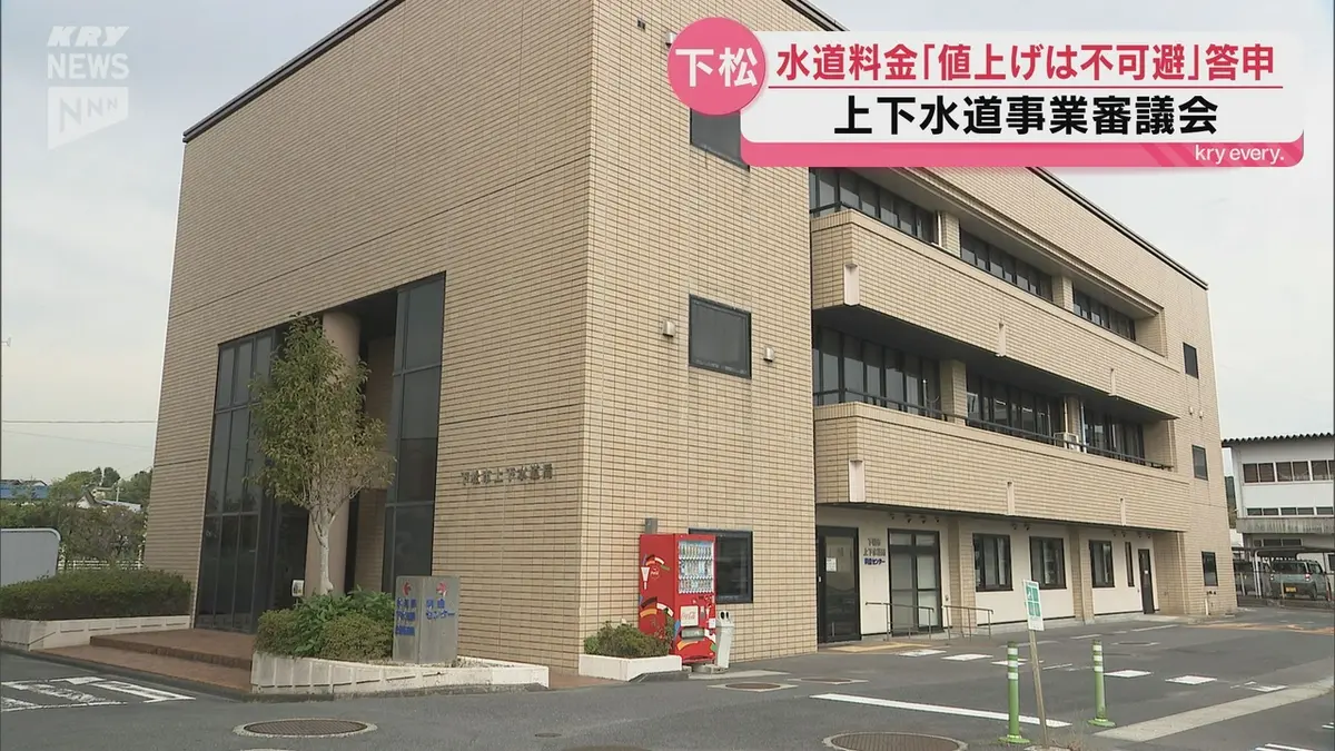 日テレNEWS NNN 10月16日(金) 19:33 県内最安の水道料金36年ぶり値上げ
