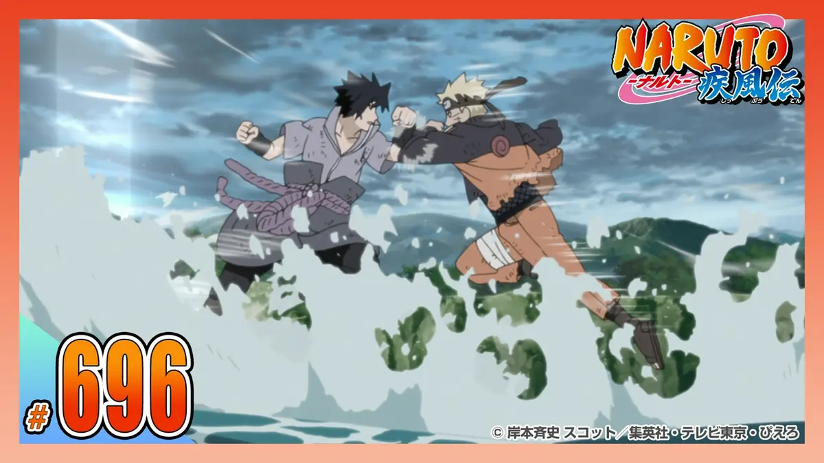 NARUTO-ナルト- 疾風伝 2016年放送 第六百九十六話 最後の闘い｜アニメ