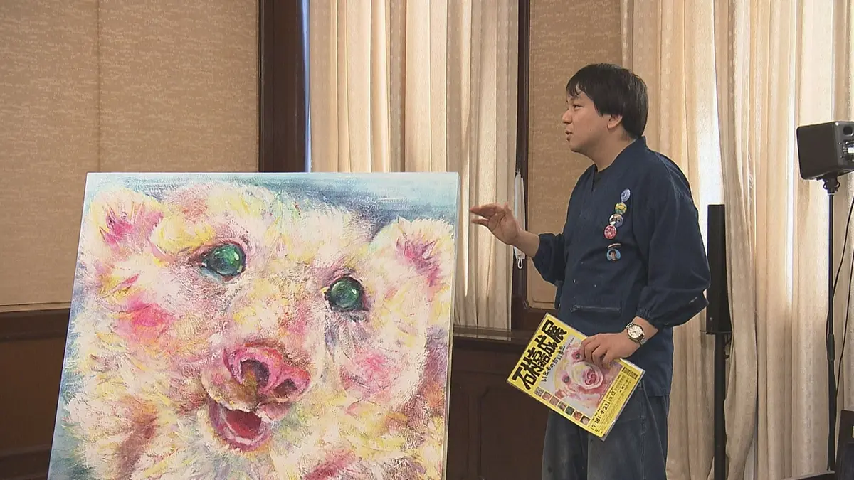 画家 石村嘉成 額装品 ホッキョクグマ　ゴールド額 一点もの　【送料込み】 日テレNEWS NNN 9月16日(水) 19:48 愛顔えひめの文化祭盛り上げを 石村