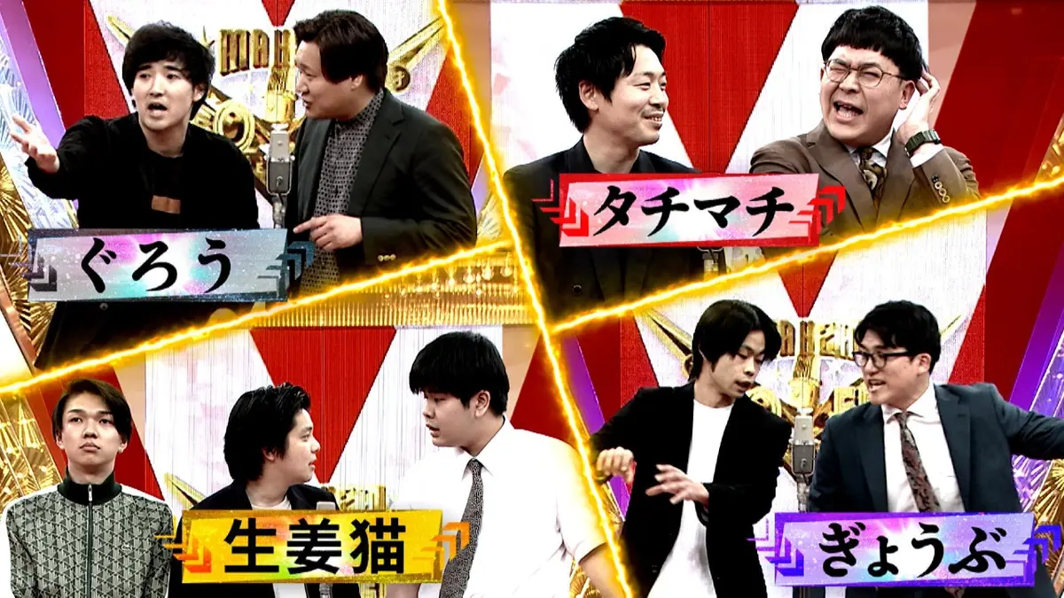 ytv 漫才 新人 賞