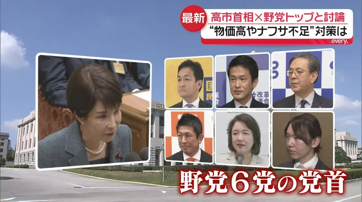 日テレNEWS NNN 5月20日(水) 20:58 党首討論 補正予算から“AI家庭教師