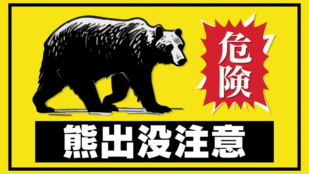 日テレNEWS NNN 5月22日(金) 10:38 郡山市の逢瀬公園の近くで体長約1m