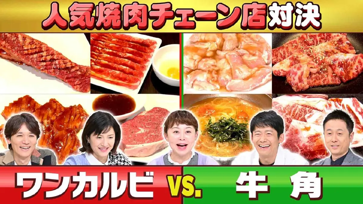 水野真紀の魔法のレストラン 12月10日(水)放送分 #991「ここが悔しい