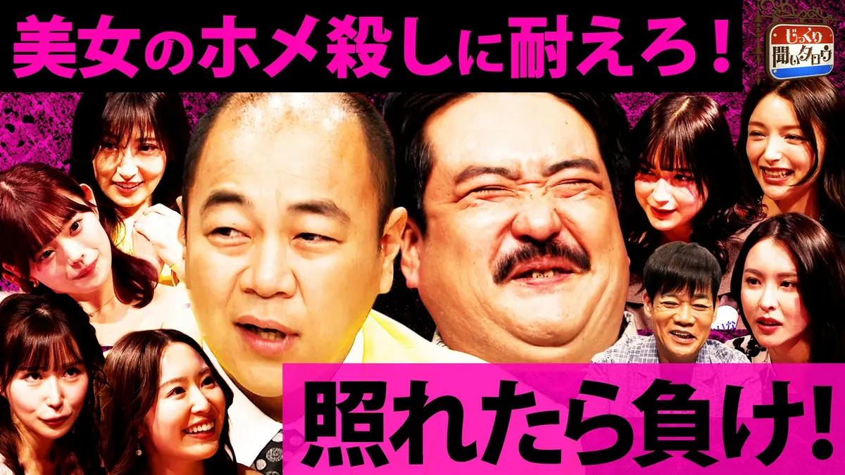 公の場での発言・インタビュー報道記録