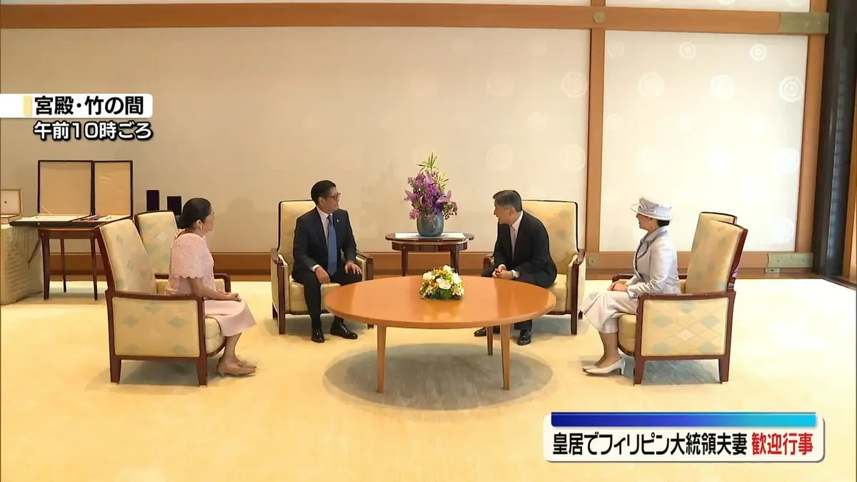 ひでりんさまお買い上げ 日テレNEWS NNN 5月27日(水) 12:04 天皇皇后両陛下 フィリピン大統領
