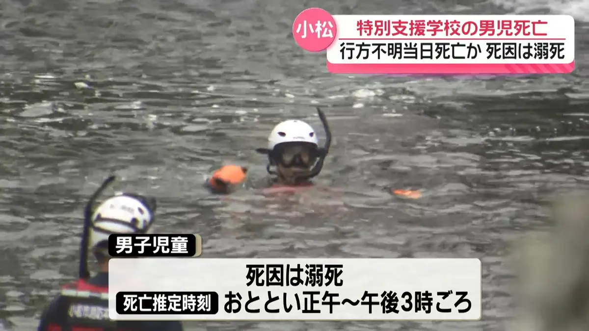 日テレNEWS NNN 7月2日(木) 18:23 滝つぼで発見された特別支援学校男児