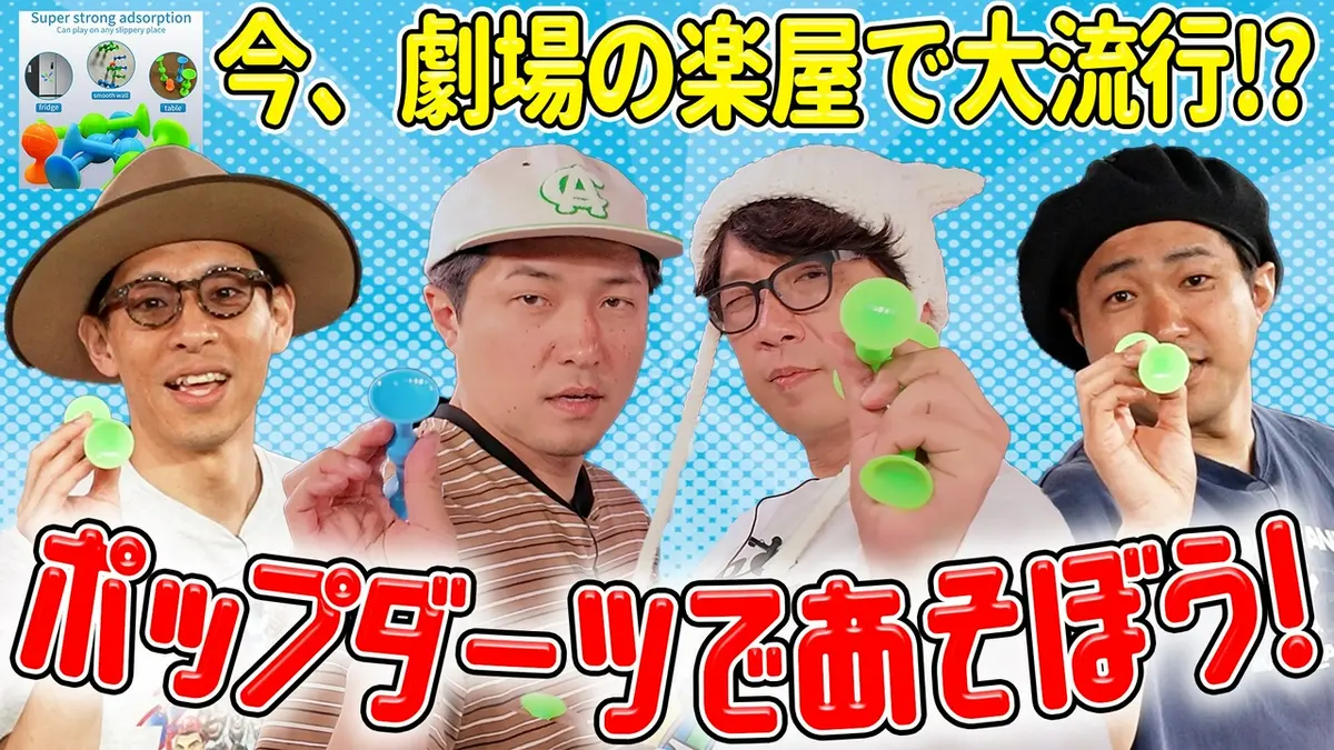 囲碁将棋・ダイタクの「マジでこんなん見るやついねぇって～言うな