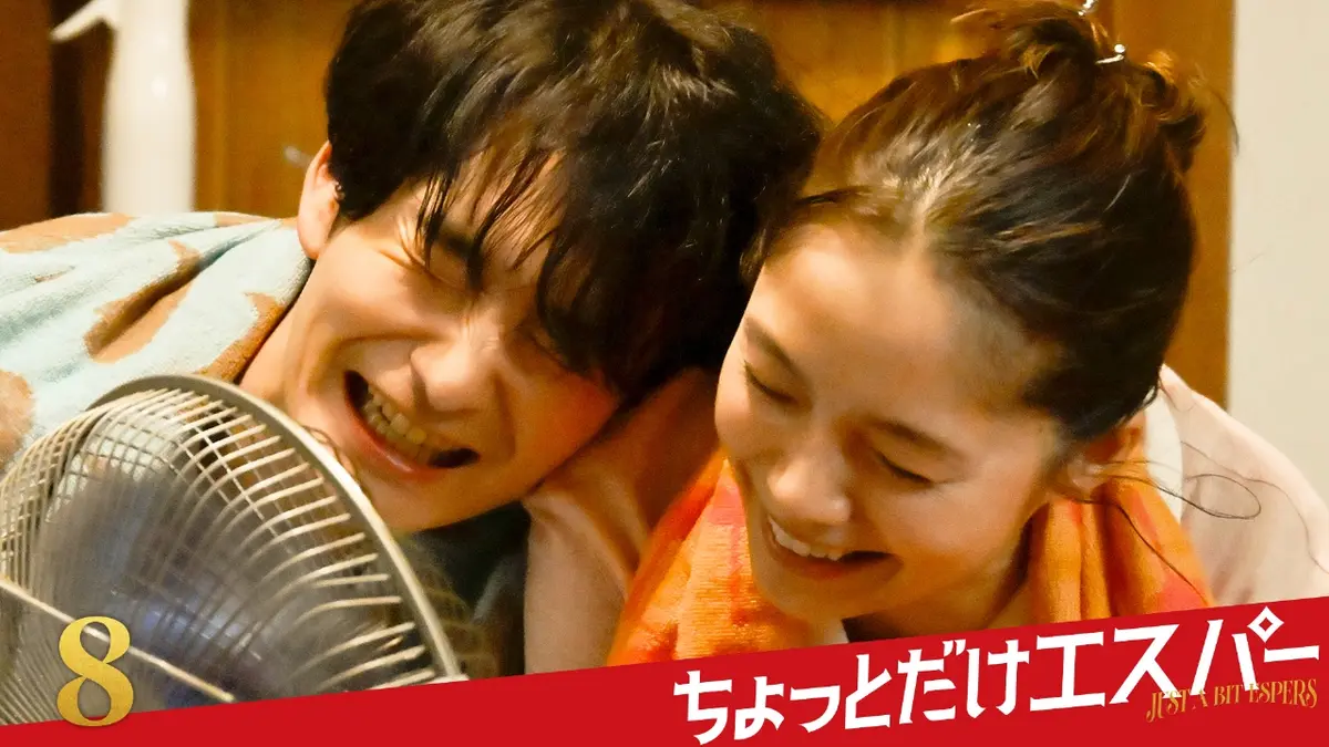 ちょっとだけエスパー 12月9日(火)放送分 ＃8 ぶんちゃん｜ドラマ