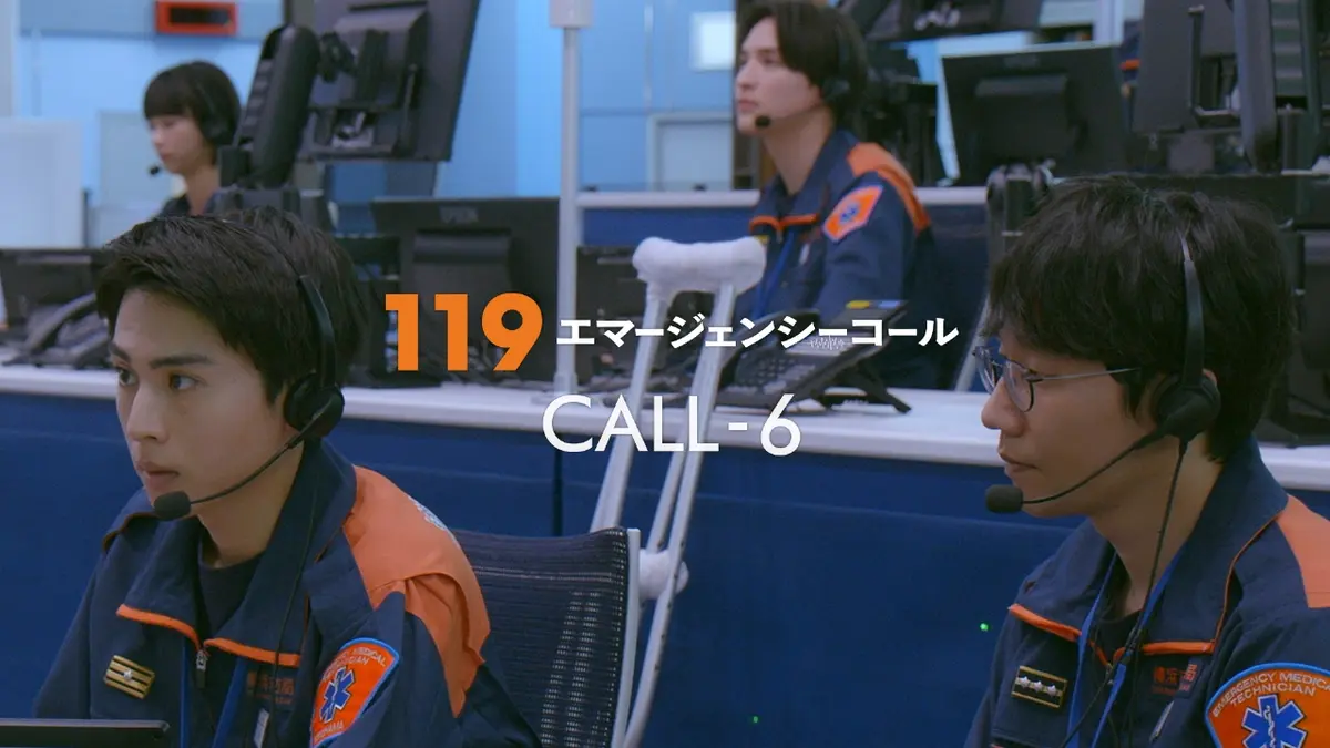 119エマージェンシーコール 2025年放送 #06 夜の闇、人の心、命の声