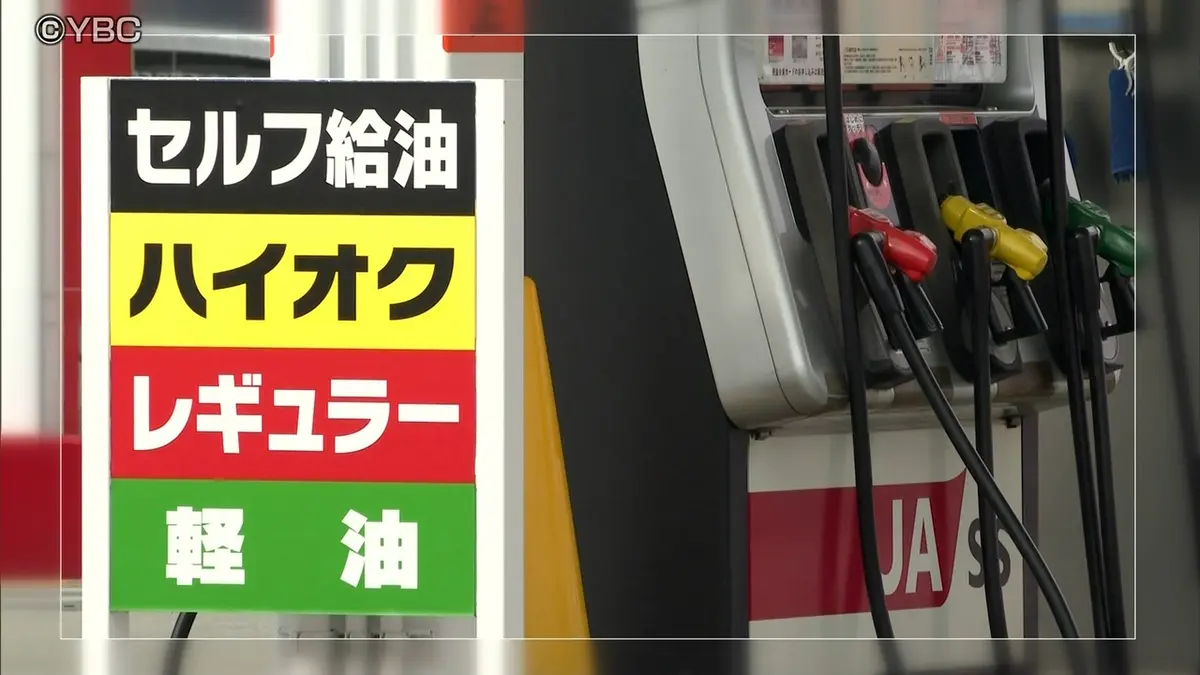 日テレNEWS NNN 6月20日(土) 12:02 山形県内の最新ガソリン価格