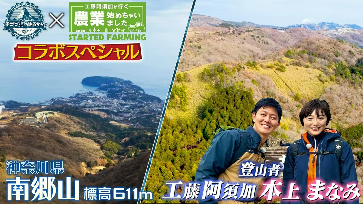(決まりました) 沢山の方　ありがとうございました。 マサ斎藤 2024 ロングスリーブTシャツ (JAPAN・ブラック) – プロレス