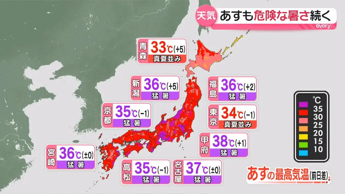日テレNEWS NNN 7月14日(火) 17:54 【最新予報】15日(水)も各地で猛暑