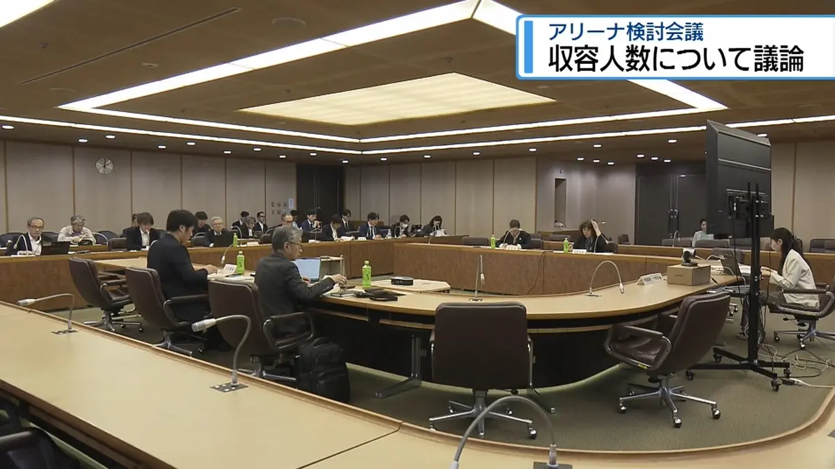日テレNEWS NNN 4月28日(火) 18:00 東工業跡地でのアリーナ建設 収容