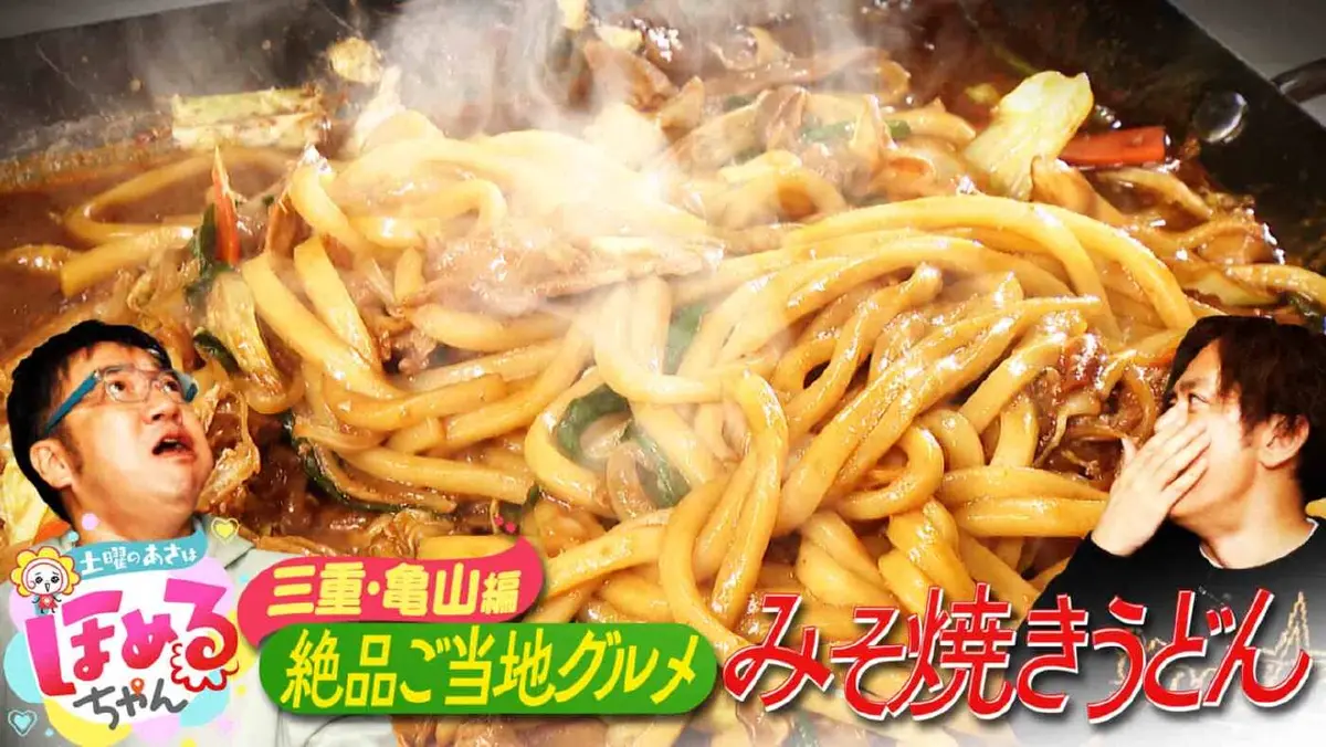 土曜のあさはほめるちゃん 12月20日(土)放送分 ＃85「関西のいま気に