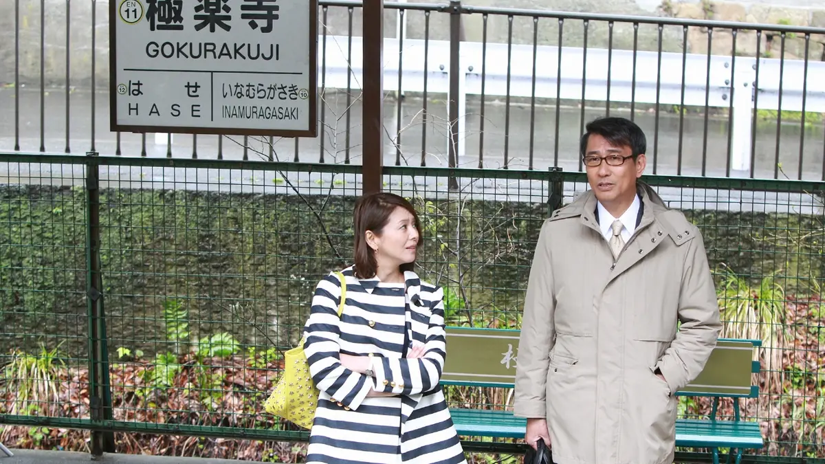 続・最後から二番目の恋 2014年放送 第2話 恋愛下手な大人たち｜ドラマ