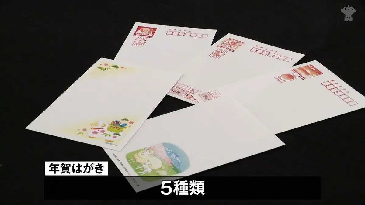 日テレNEWS NNN 10月6日(火) 11:57 年賀はがき約2億枚減少 青森中央