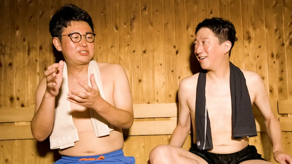 サバンナ高橋の、サウナの神さま 8月1日(土)放送分 第111話 橋本直（銀
