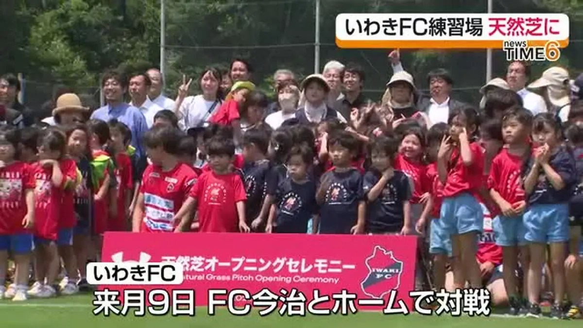 日テレNEWS NNN 7月16日(木) 19:01 「めちゃくちゃ良い環境でうれしい
