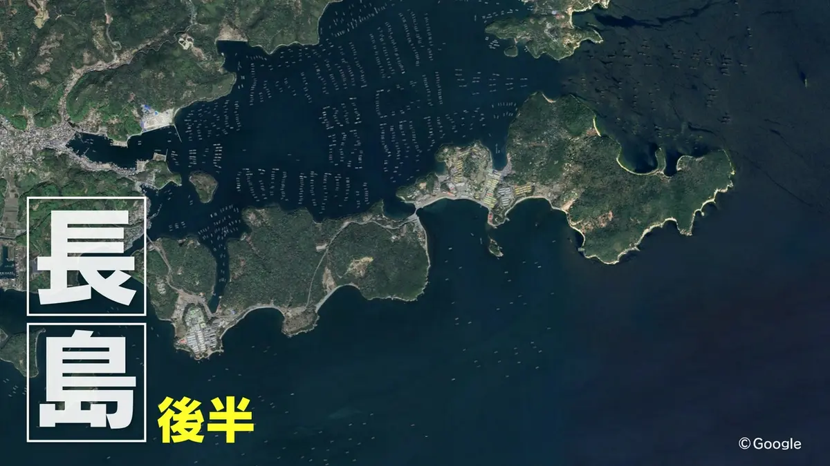 撮れ高できるまで帰シマせん！ 5月17日(日)放送分 長島 後半