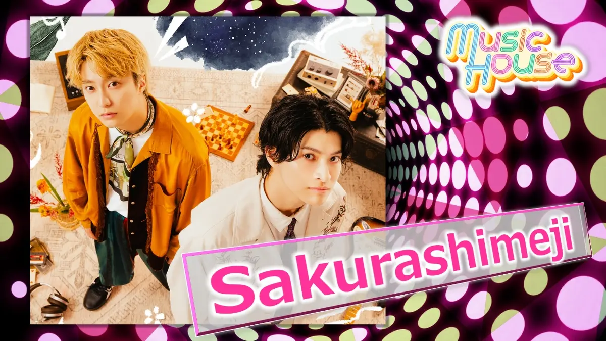 Music House 3月15日(日)放送分 中学生で結成し11周年を迎えるギター 