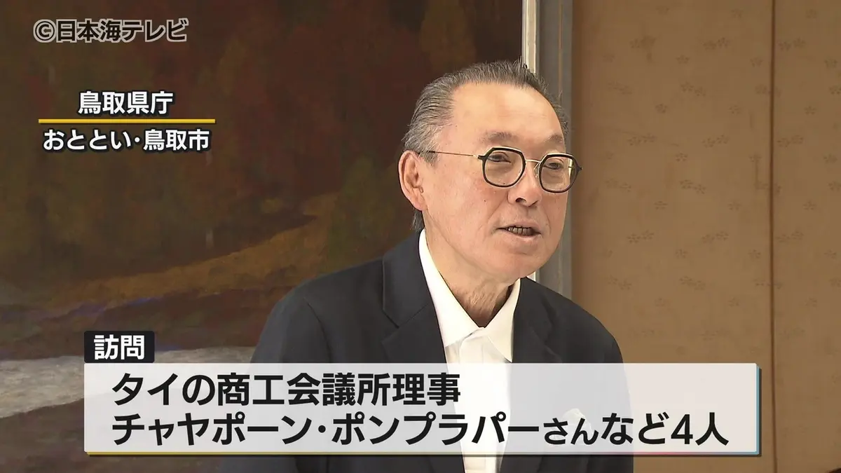 日テレNEWS NNN 5月27日(水) 10:53 さらなる販路拡大へ タイの商工会議