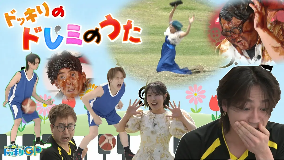 ドッキリ gp