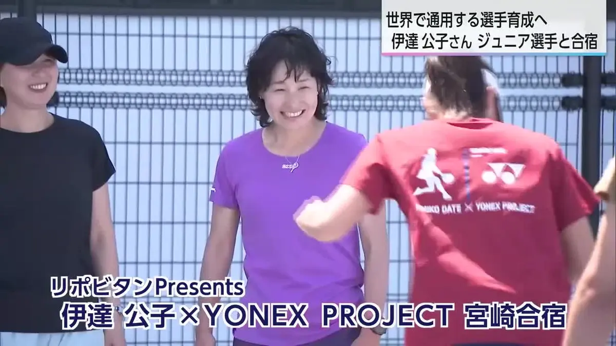 日テレNEWS NNN 5月18日(月) 18:41 伊達公子さん主宰のジュニア合宿が