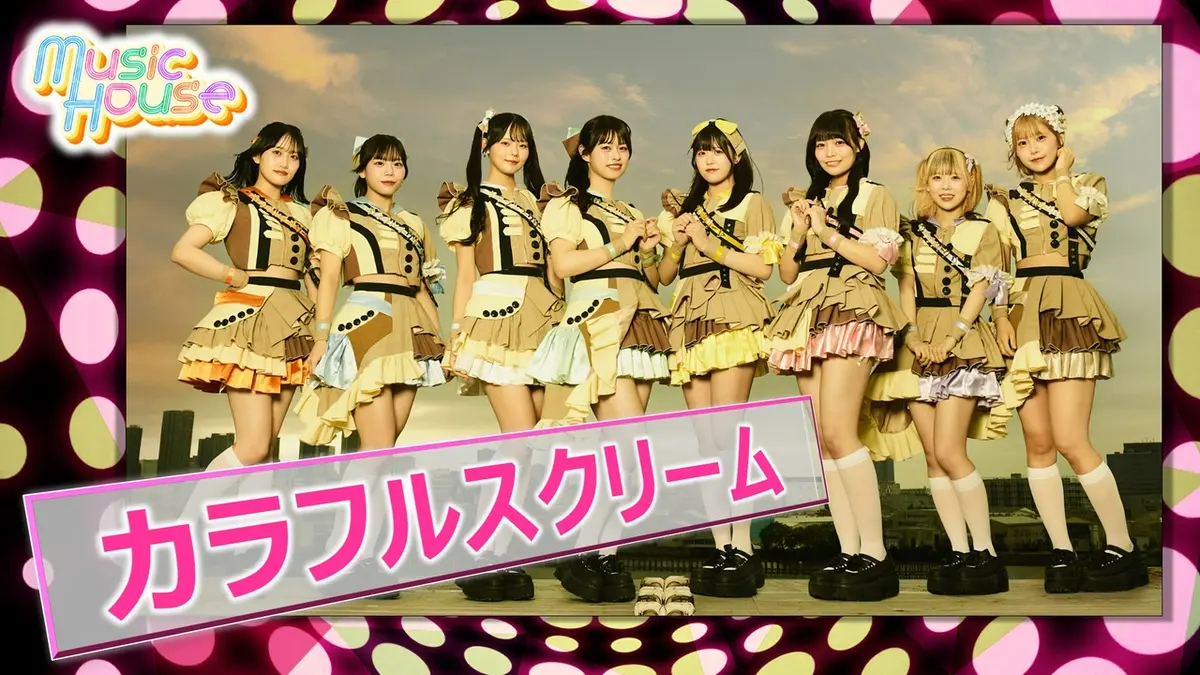 Klip wawancara idol Colorful Scream untuk Jepang