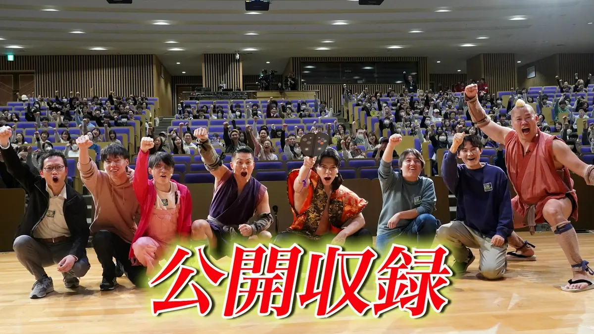野田クリの野望～ゲーム天下統一への道～ 2025年放送 初ロケ！in日本工