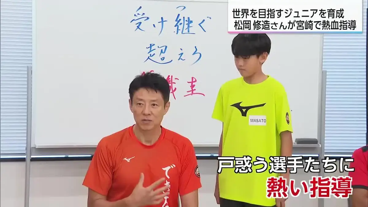 日テレNEWS NNN 9月22日(火) 19:24 「人に言われたことをするのが