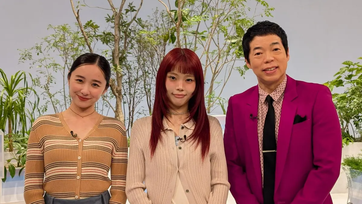 Google Pixel presents ANOTHER SKY 3月28日(土)放送分 ゲスト：アイナ