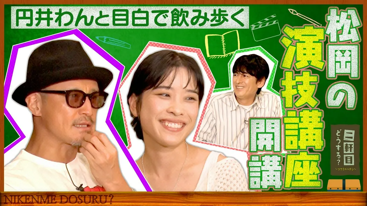 活動歴および当時の関連ビジュアル記録