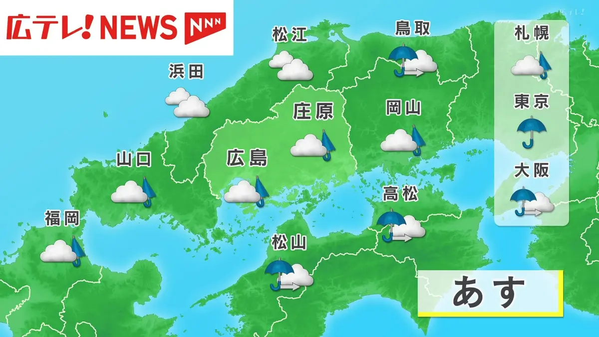 日テレNEWS NNN 6月26日(金) 21:09 広島県は明け方まで雨続く（26日