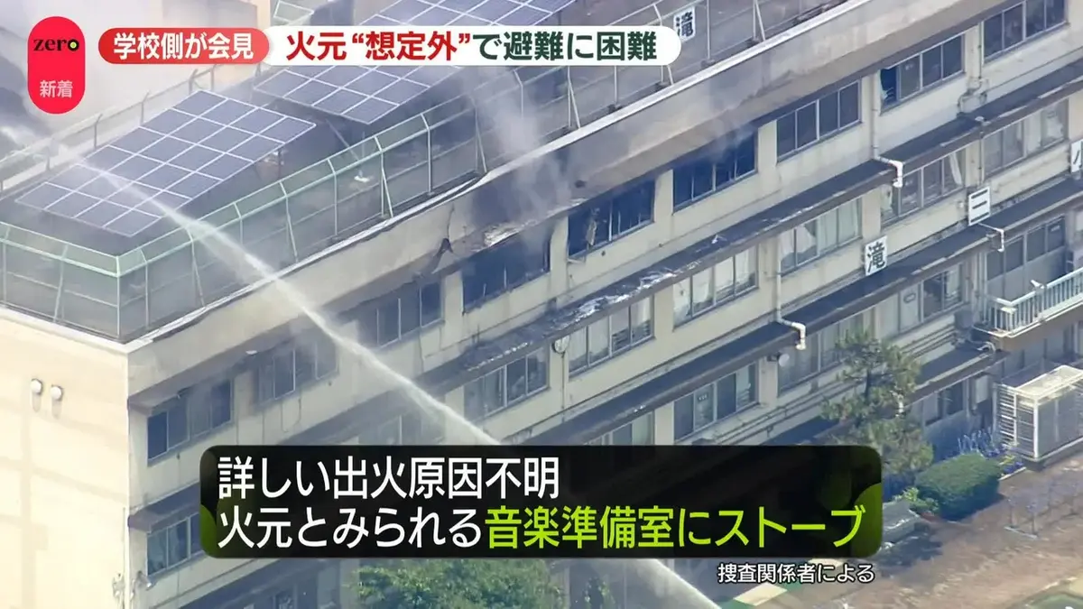 日テレNEWS NNN 6月20日(土) 0:53 小学校火事 学校側が明かした“避難の