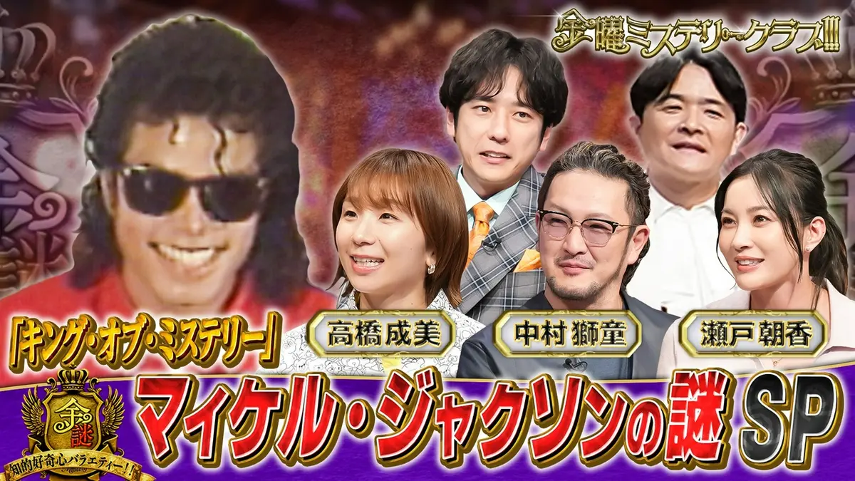 公の場での発言・インタビュー報道記録