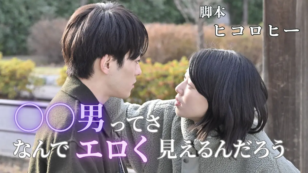 トーキョーカモフラージュアワー 2025年放送 #4 濡れるトーキョー初 