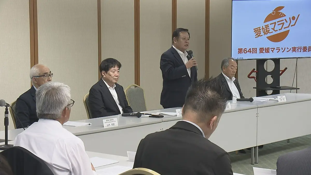 日テレNEWS NNN 6月10日(水) 19:52 来年の愛媛マラソンは2月7日に開催