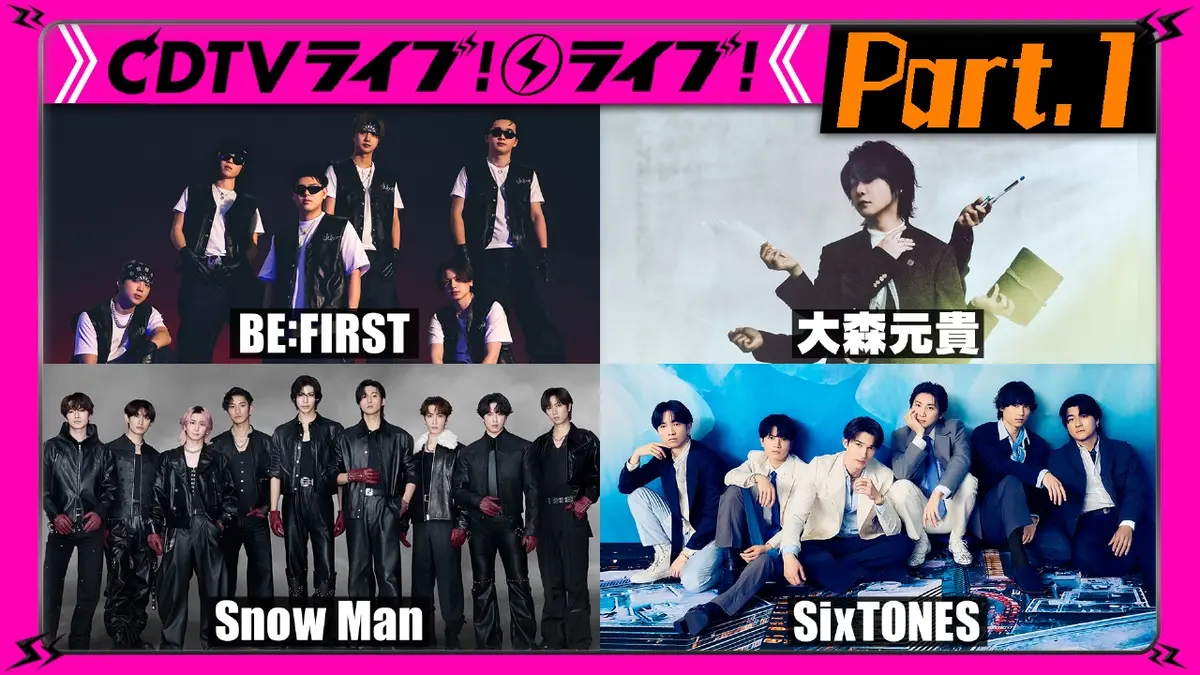 CDTV ライブ! ライブ! 3月16日(月)放送分 【Part.1】櫻坂☆緑黄色社会