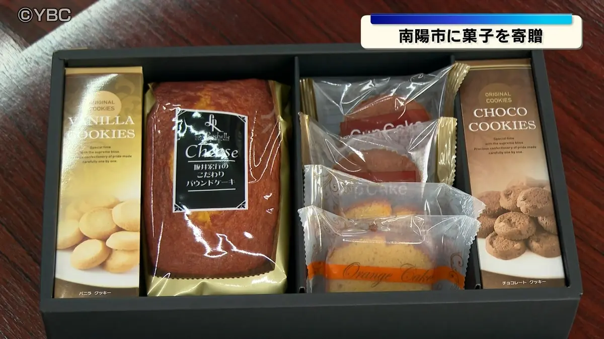 日テレNEWS NNN 6月16日(火) 12:21 パウンドケーキなどお菓子セット33