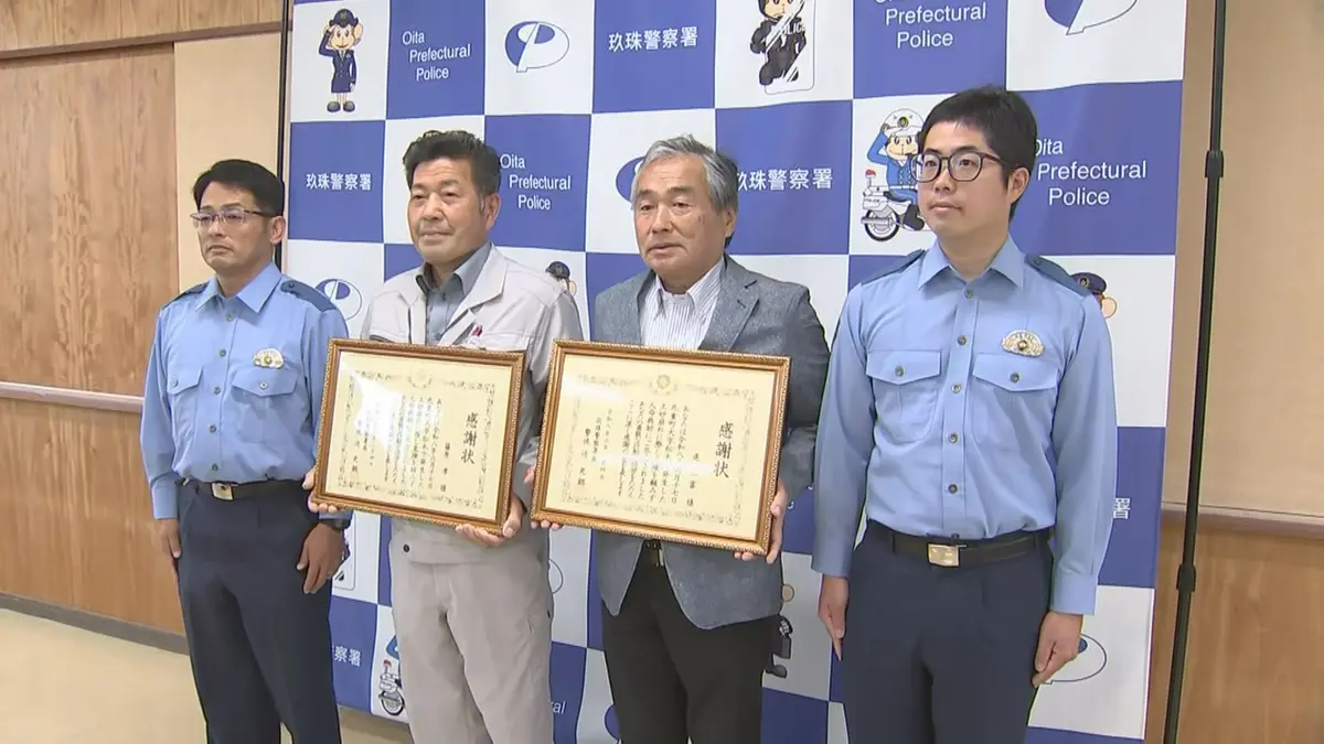 日テレNEWS NNN 6月24日(水) 19:15 土砂の中から女性救助 男性2人に