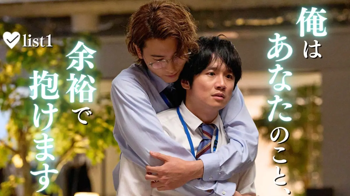 40までにしたい10のこと 12月29日(月)放送分 【未公開映像付き特別編