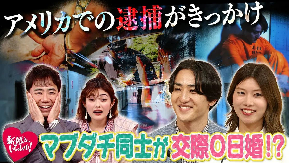当時のメディア報道・掲載写真