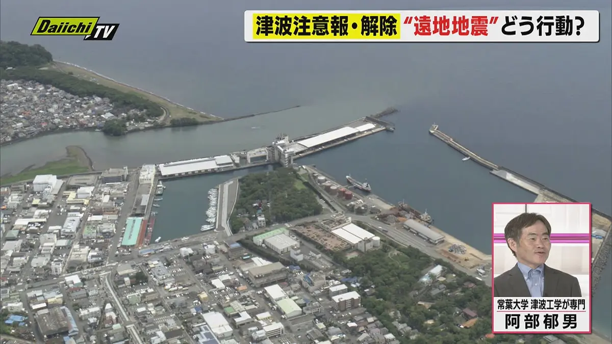 日テレNEWS NNN 6月8日(月) 18:23 【解説】フィリピン付近地震で静岡