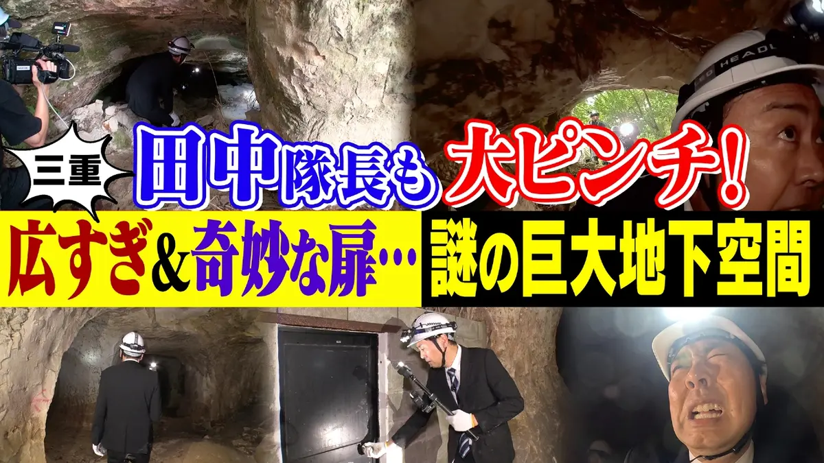 公の場での発言・インタビュー報道記録