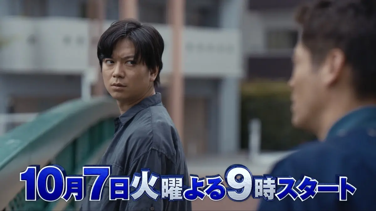 新東京水上警察 【予告】ティザー2「登場人物紹介」｜ドラマ｜見逃し